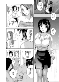 Page 4 of Ryoujoku Hyakka - Chijo Bitch Tokubetsu Henshuu Extra edition