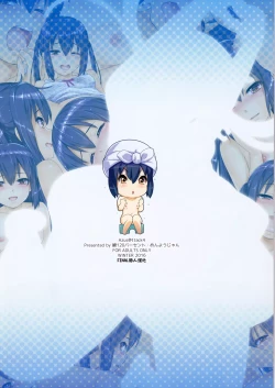 Page 16 of AZUS@TTACK4