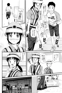 Page 159 of Namaiki! 2016-11