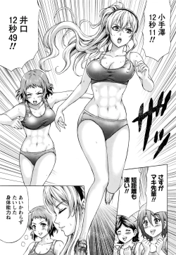 Page 36 of Namaiki! 2016-11