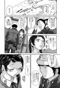 Page 135 of COMIC AUN 2016-11