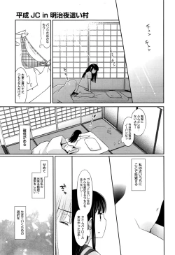 Page 259 of COMIC AUN 2016-11