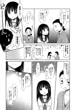 Page 261 of COMIC AUN 2016-11