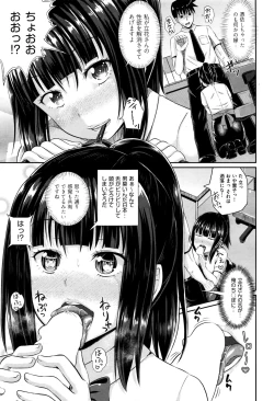 Page 283 of COMIC AUN 2016-11