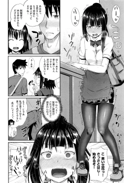 Page 292 of COMIC AUN 2016-11