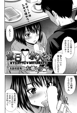 Page 306 of COMIC AUN 2016-11