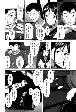 Page 334 of COMIC AUN 2016-11