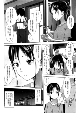 Page 340 of COMIC AUN 2016-11