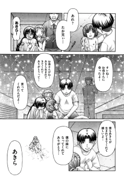 Page 393 of COMIC AUN 2016-11