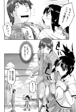 Page 402 of COMIC AUN 2016-11