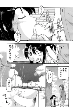 Page 409 of COMIC AUN 2016-11