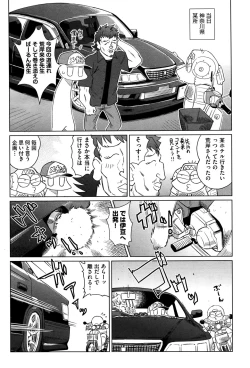 Page 420 of COMIC AUN 2016-11