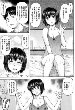 Page 43 of COMIC AUN 2016-11