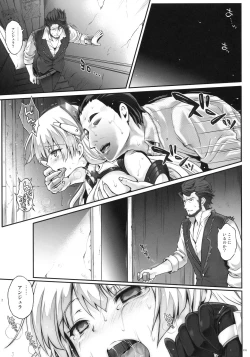 Page 134 of 1005YORO Cyclone no Soushuuhen