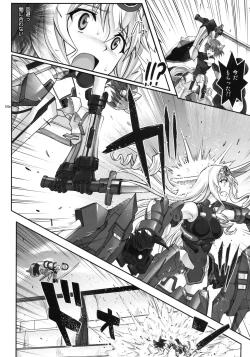 Page 30 of 1005YORO Cyclone no Soushuuhen