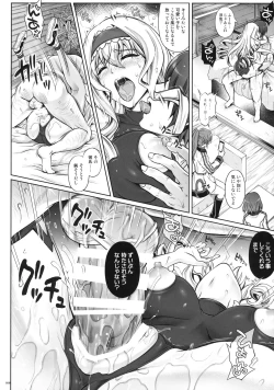 Page 36 of 1005YORO Cyclone no Soushuuhen