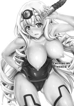 Page 4 of 1005YORO Cyclone no Soushuuhen