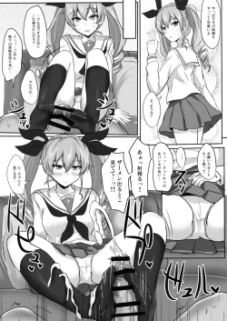 Page 4 of Anchovy Nee-san White Sauce Zoe