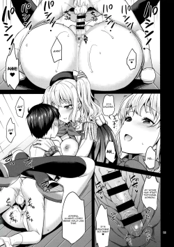 Page 14 of TAKAO & KASHIMA FREAK