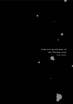 Page 162 of Shichakushitsu no Midara na Shinshi