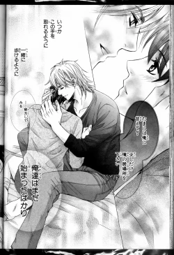 Page 98 of Senpai no Mizugi