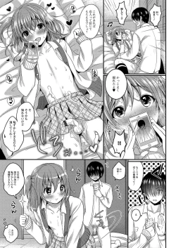 Page 116 of Gekkan Web Otoko no Ko-llection! S Vol. 03