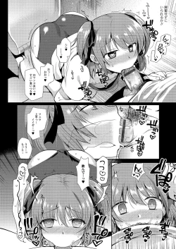 Page 67 of Gekkan Web Otoko no Ko-llection! S Vol. 03