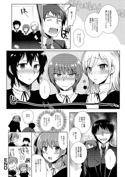 Page 81 of Gekkan Web Otoko no Ko-llection! S Vol. 03