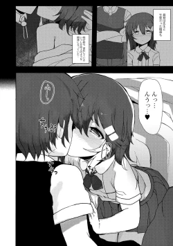 Page 101 of Gekkan Web Otoko no Ko-llection! S Vol. 04