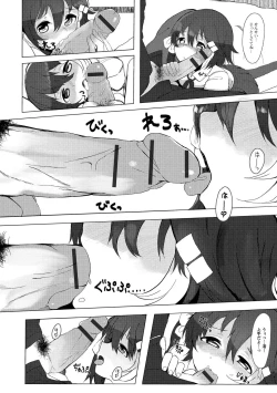 Page 103 of Gekkan Web Otoko no Ko-llection! S Vol. 04