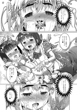 Page 50 of Gekkan Web Otoko no Ko-llection! S Vol. 04