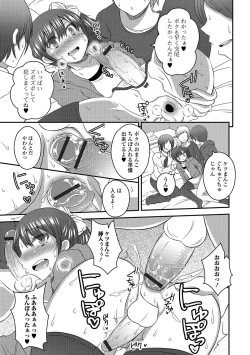 Page 88 of Gekkan Web Otoko no Ko-llection! S Vol. 04