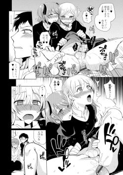 Page 89 of Gekkan Web Otoko no Ko-llection! S Vol. 07