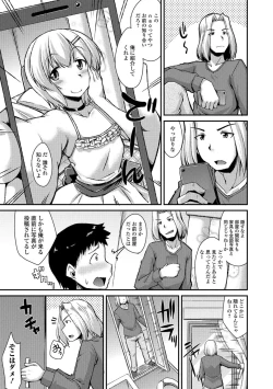 Page 44 of Gekkan Web Otoko no Ko-llection! S Vol. 08