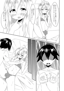 Page 92 of Gekkan Web Otoko no Ko-llection! S Vol. 08