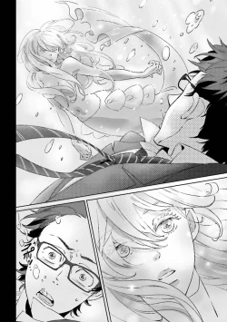 Page 11 of Ningyo no OujiMermaid Prince 1