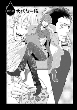 Page 158 of Ningyo no OujiMermaid Prince 1