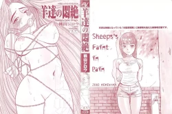 Page 3 of Hitsuji-tachi no Monzetsu | Sheeps' Faint in Pain