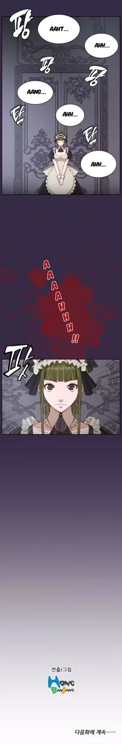 Page 109 of Aharoo Ch.30-39