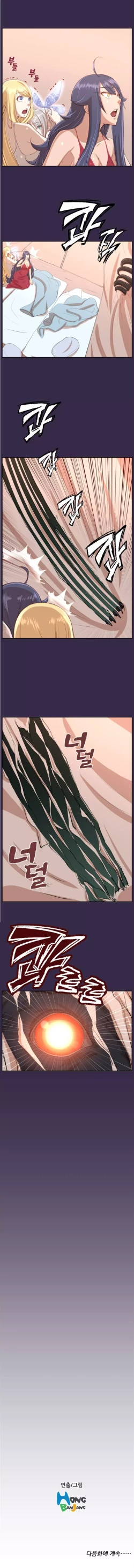 Page 57 of Aharoo Ch.30-39