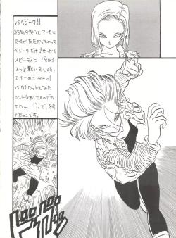 Page 14 of Replicate