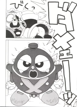 Page 19 of Roboda Chinko