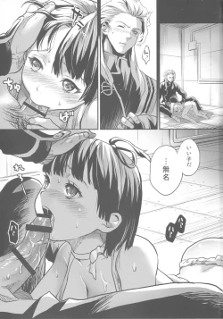 Page 3 of Onaka Ippai O◯◯ga Tabetai!