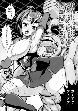 Page 4 of Kabane Hanshoku Jikken