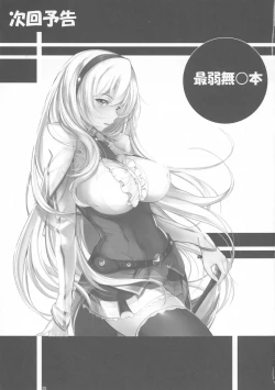 Page 27 of Angel's stroke 94 Kairakujou no Ayame!!