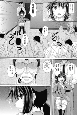 Page 102 of Shoujo-tachi no Yuugi