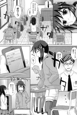 Page 117 of Shoujo-tachi no Yuugi