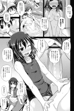 Page 126 of Shoujo-tachi no Yuugi