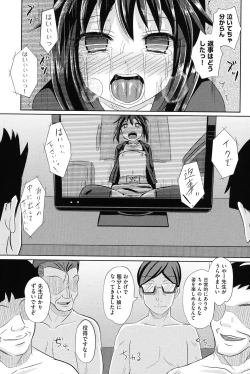 Page 134 of Shoujo-tachi no Yuugi