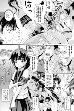 Page 185 of Shoujo-tachi no Yuugi